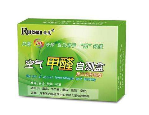 新房裝修甲醛自測盒